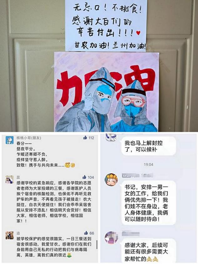 【疫情防控 安宁在行动】迎战新冠疫情“倒春寒” 坚守校园防疫安全线